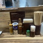 焼豚中華そば 啜る - 