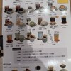 コーヒー豆専門店 豆善 上野毛店