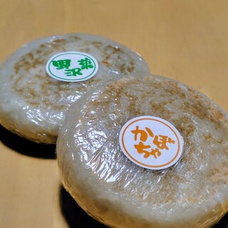 漬物老舗 高橋_0