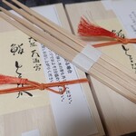 大阪天満宮 鮨とよなが - 煮穴子弁当