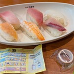 無添くら寿司 - 料理写真: