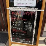 お食事処よし松 - 