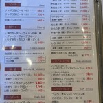 お食事処よし松 - 