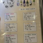 お食事処よし松 - 