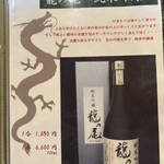 お食事処よし松 - 