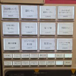 らーめんMAIKAGURA - 