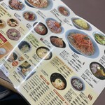 くるまやラーメン - 