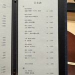 銀座 別邸花山 - 