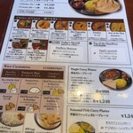 エリックサウスマサラダイナー - 