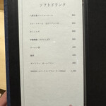 銀座 別邸花山 - 