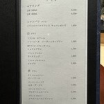 銀座 別邸花山 - 