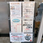 土鍋ごはんカフェ MayMay - 