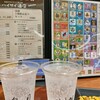 ハイサイ酒店 那覇空港店