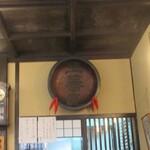 神田まつや 本店 - 