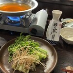 藏之莊 一番町本店 - 