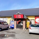 仙台とんこつラーメン 一番堂 - 