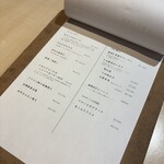 四ツ谷 バルカン - 