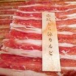 しゃぶしゃぶ温野菜 - 