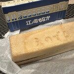 扇屋 - 料理写真: