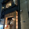 冨田書店
