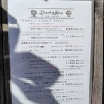 ハックベリー - 