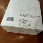 おりじなる大福 御菓子処 養老軒 - 