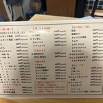 とんちゃん・居酒屋 - 肉メニュー