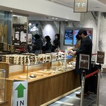 栗きんとん すや - 