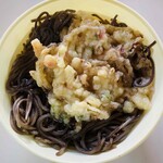 ポピーとよさか - 天ぷらそば自動販売機　2026-1-16