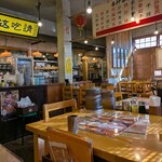 中国ラーメン 揚州商人 - 