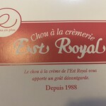 エスト・ローヤル - 