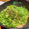 汁なし担担麺専門 キング軒  神田スタンド