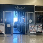 梅田 ブルーバード 大阪梅田ツインタワーズ・ノース - 