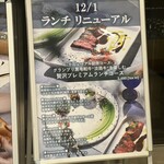 梅田 ブルーバード 大阪梅田ツインタワーズ・ノース - 