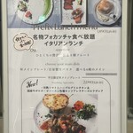 梅田 ブルーバード - 