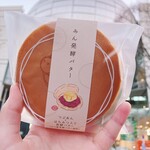 くろーばー結び 栄店 - 