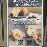 梅田 ブルーバード 大阪梅田ツインタワーズ・ノース - 