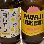 洲本温泉　海月館 - 