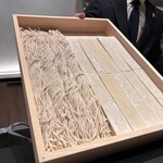 銀座 別邸花山 - 