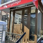 創菜欧風料理 ル ポタジェ - 