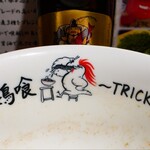 らーめん 鶏喰 - 