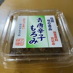 久世福商店 - 料理写真:辛いよ〜
