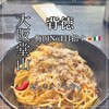 二代目はまぐりラーメン しえる