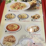 創造中華 華星 - 