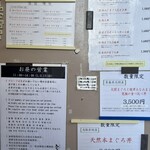 清水港　みなみ  - 