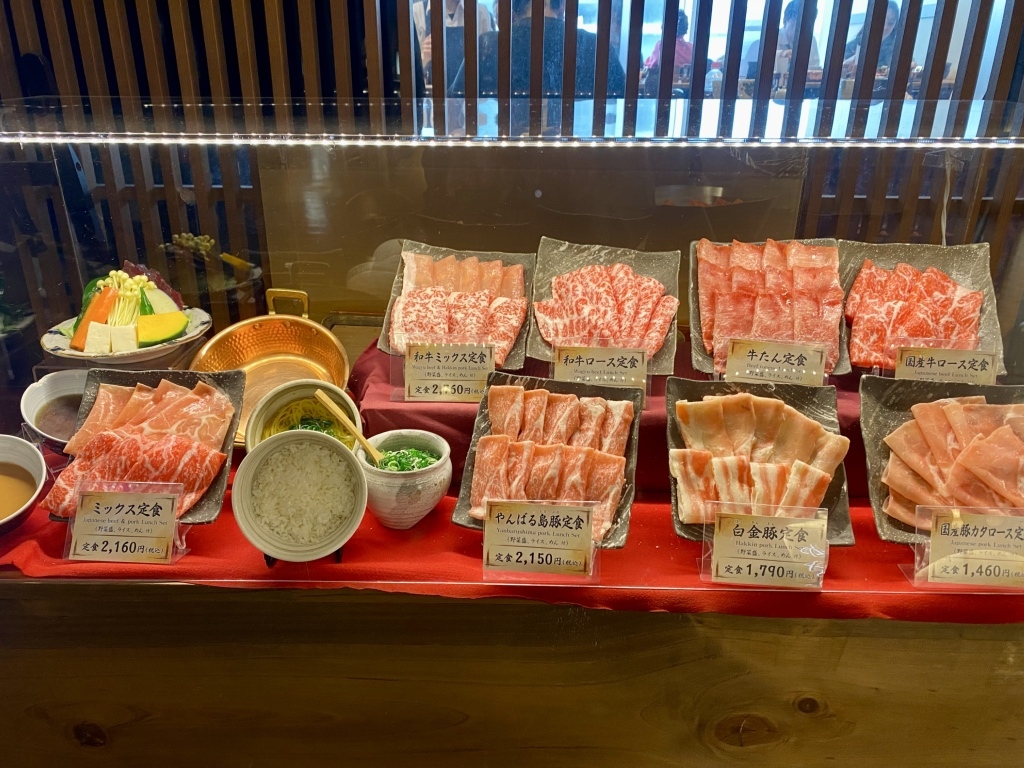 千里 しゃぶ ちん あべの ハルカス 店