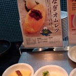 ドーミーイン - 