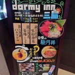 ドーミーイン 三島 - バイキング形式の朝食ラインナップ