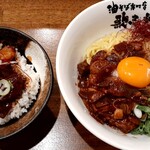 油そば専門店 歌志軒 - 料理写真:冬季限定 どて味噌油そばの倍盛り(1100円税込)、どて丼(480円税込)
