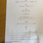 支笏湖第一寶亭留 翠山亭 - 